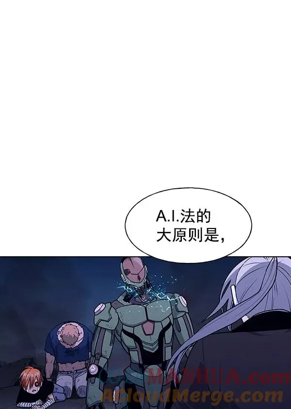 第62话 第82页