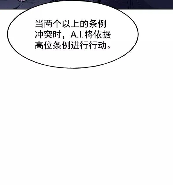 第62话 第83页