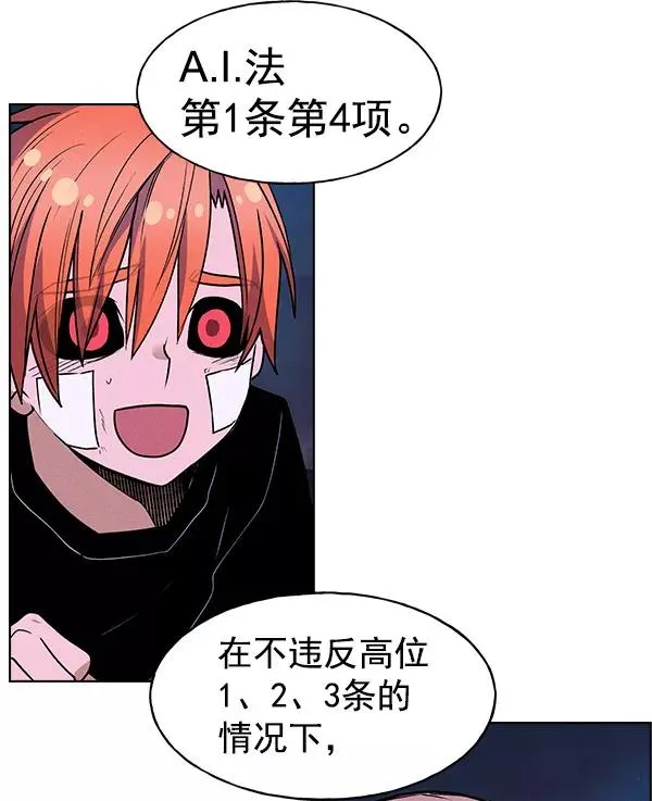 第62话 第84页