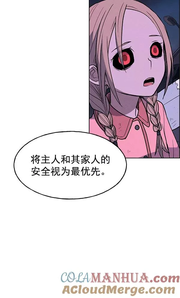 第62话 第85页
