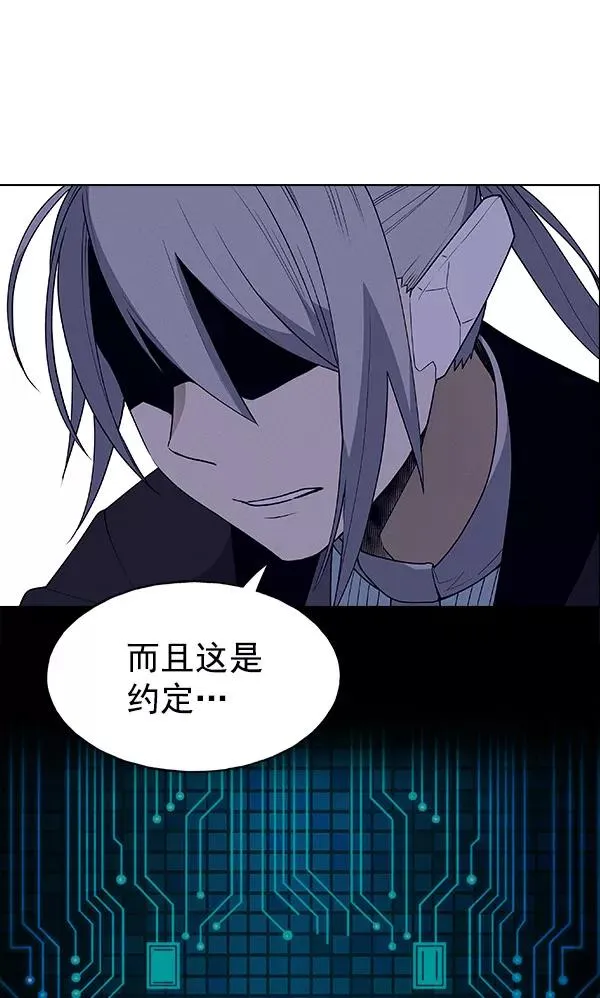 第62话 第86页