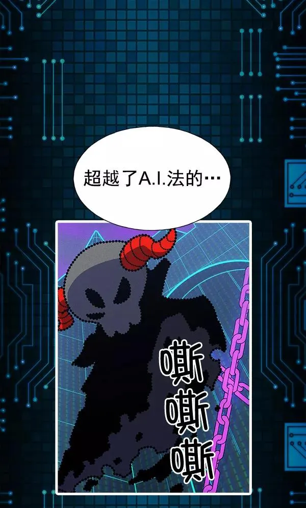 第62话 第87页