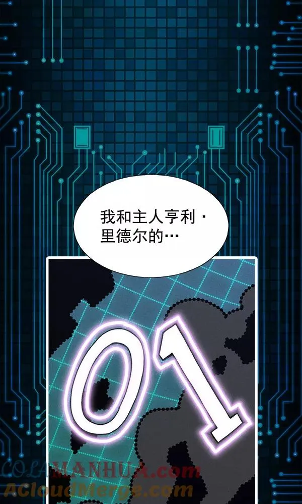 第62话 第88页
