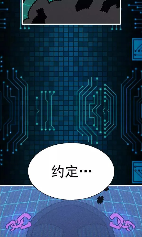 第62话 第89页