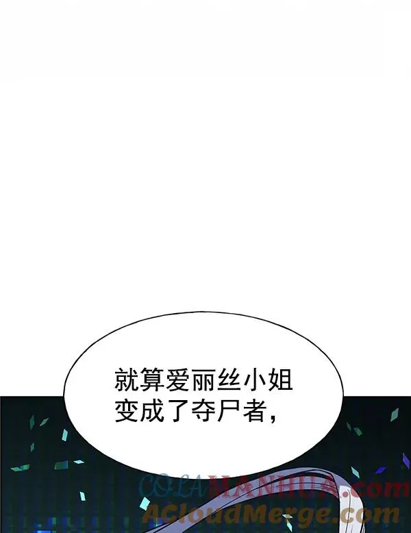 第62话 第91页