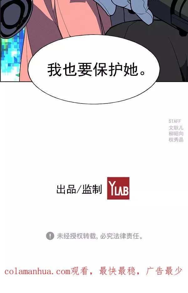 第62话 第93页