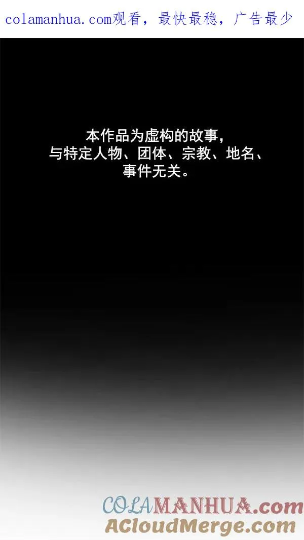 第63话 第1页
