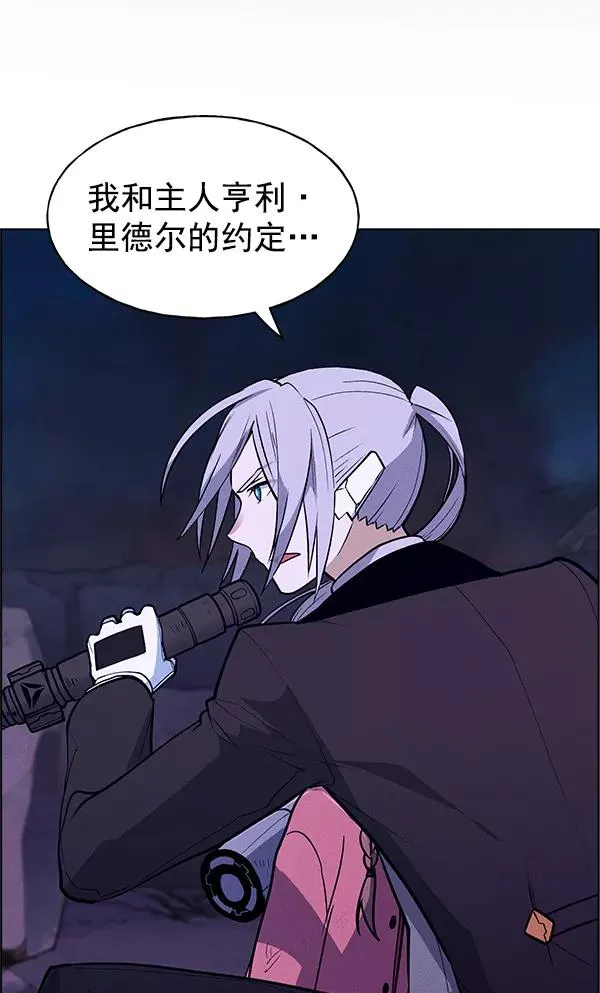 第63话 第2页
