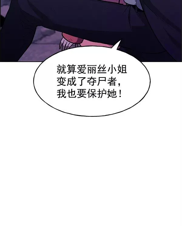 第63话 第3页