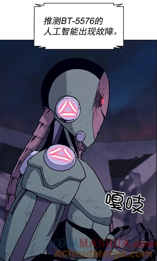 第63话 第4页