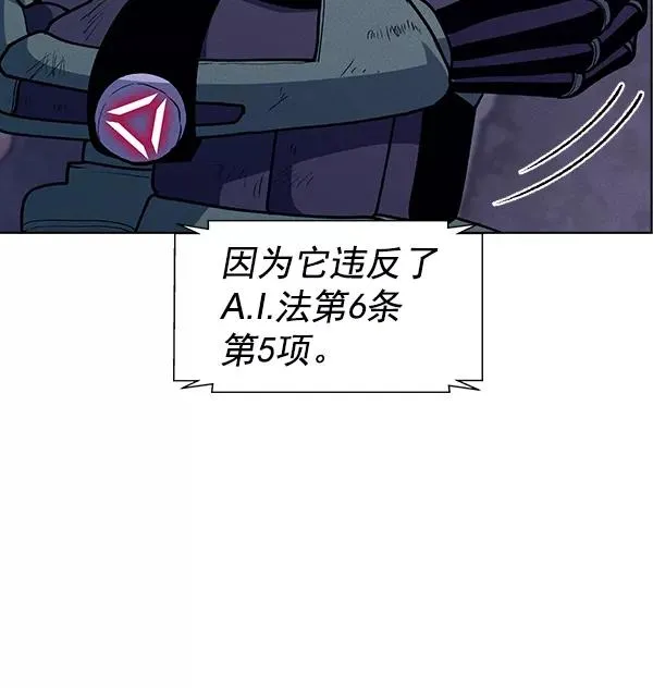 第63话 第5页