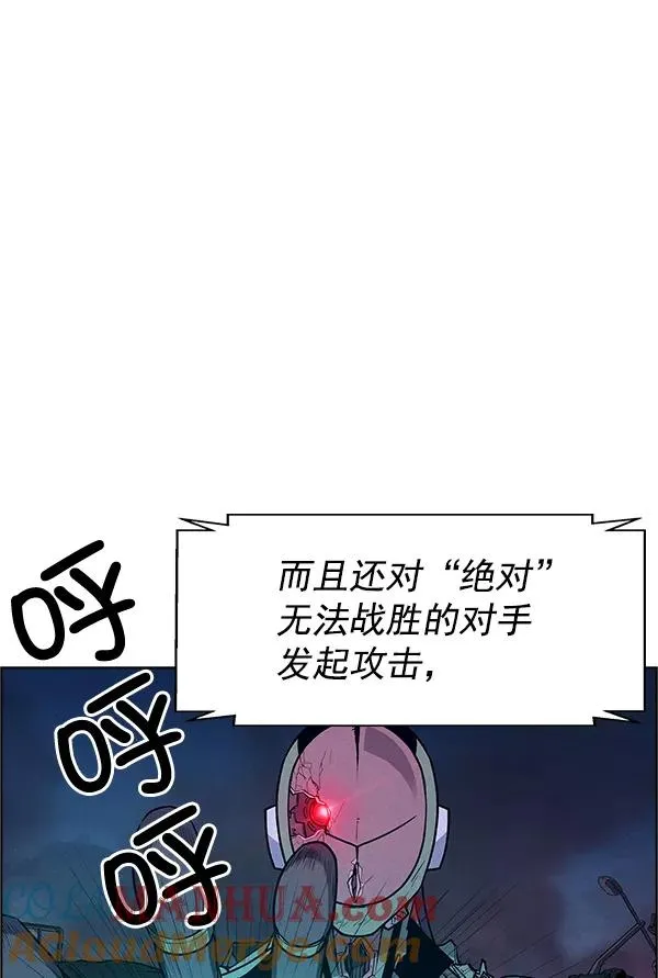 第63话 第7页