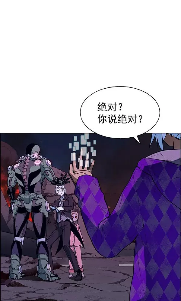第63话 第11页