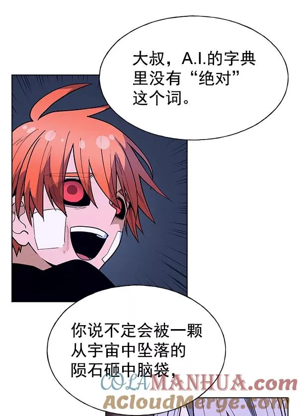 第63话 第13页