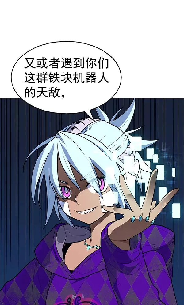 第63话 第15页