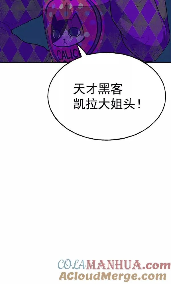 第63话 第16页