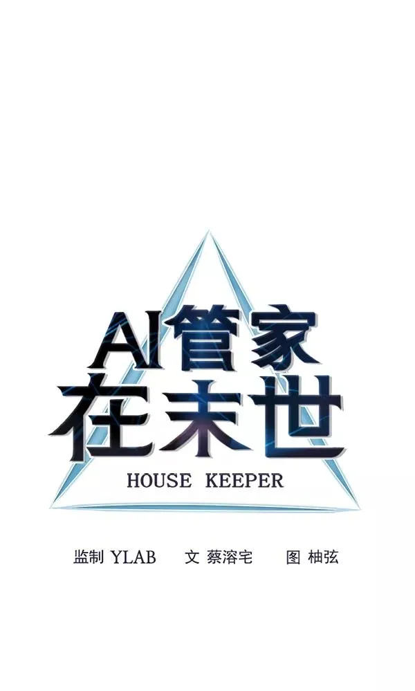 第63话 第17页