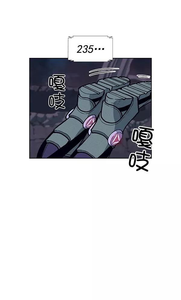 第63话 第20页