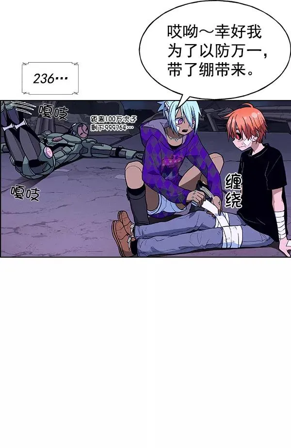 第63话 第21页