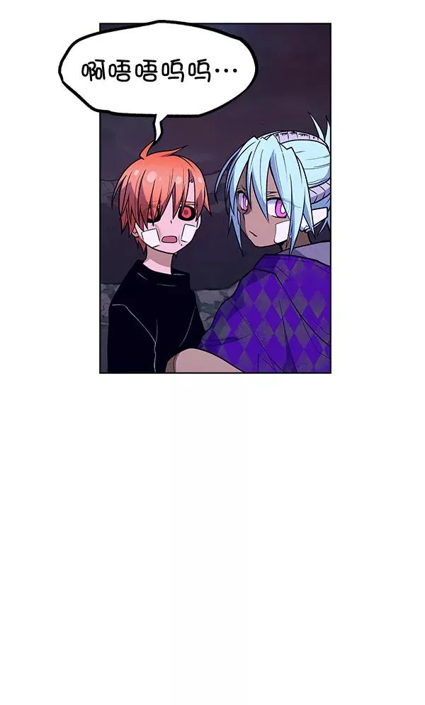 第63话 第23页