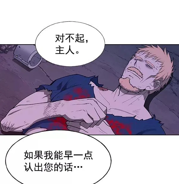 第63话 第24页