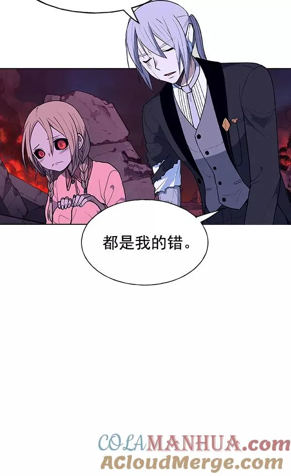 第63话 第25页