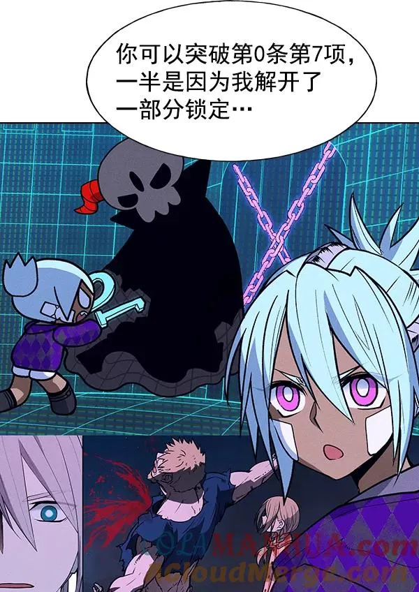 第63话 第28页