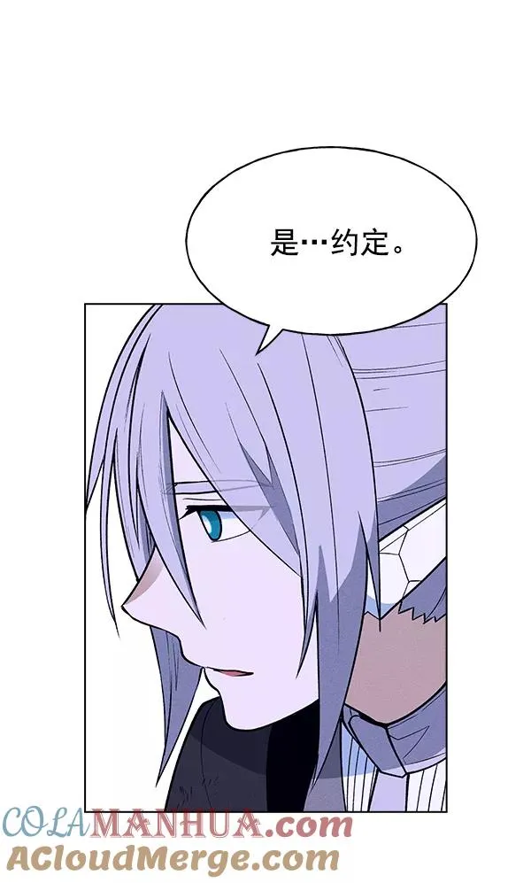 第63话 第31页