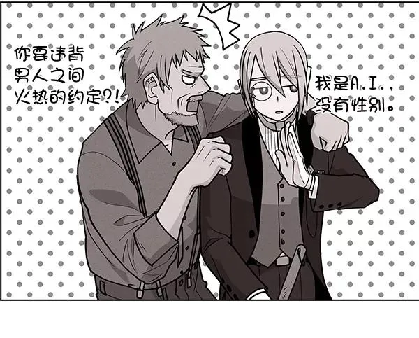 第63话 第33页