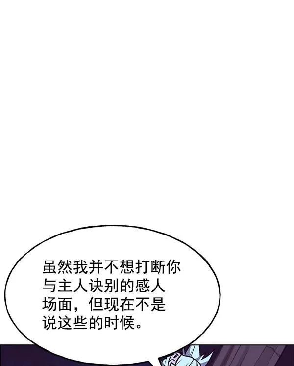 第63话 第38页