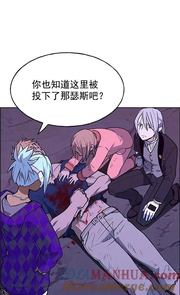 第63话 第40页