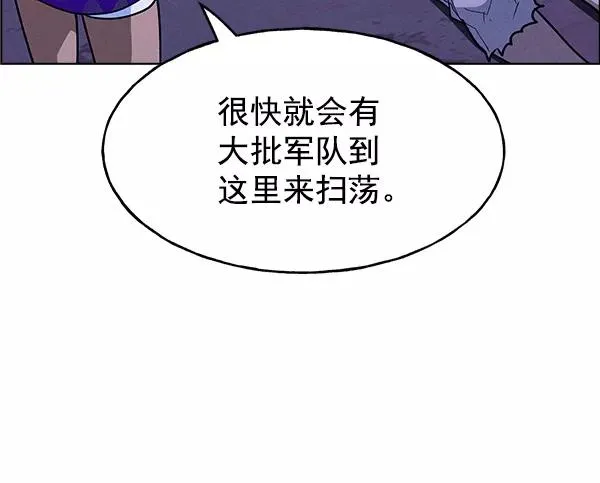 第63话 第41页