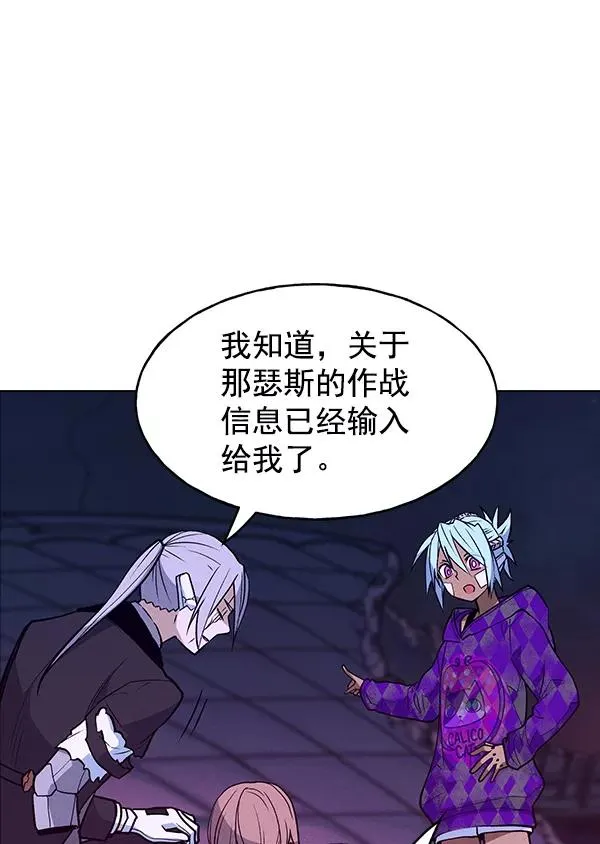 第63话 第42页