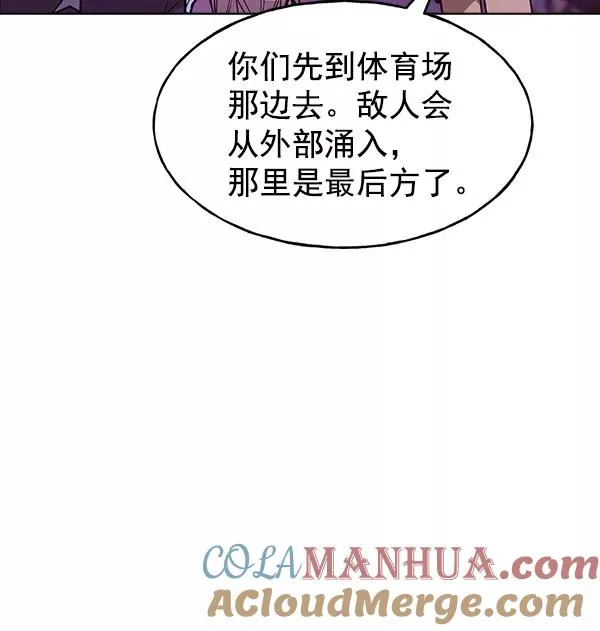 第63话 第43页