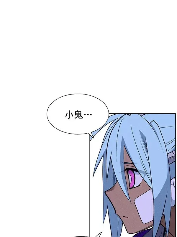 第63话 第48页