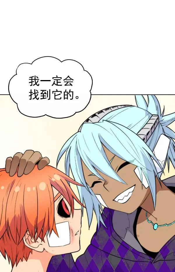 第63话 第50页