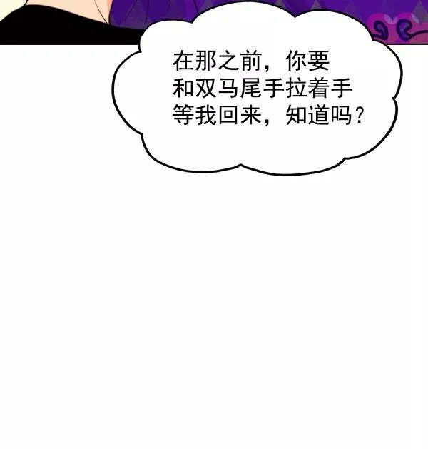 第63话 第51页