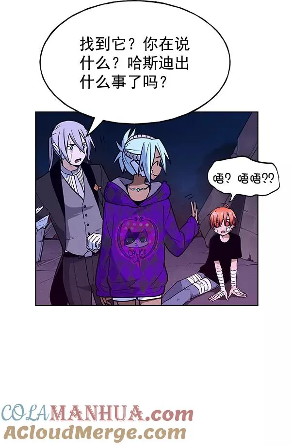 第63话 第52页