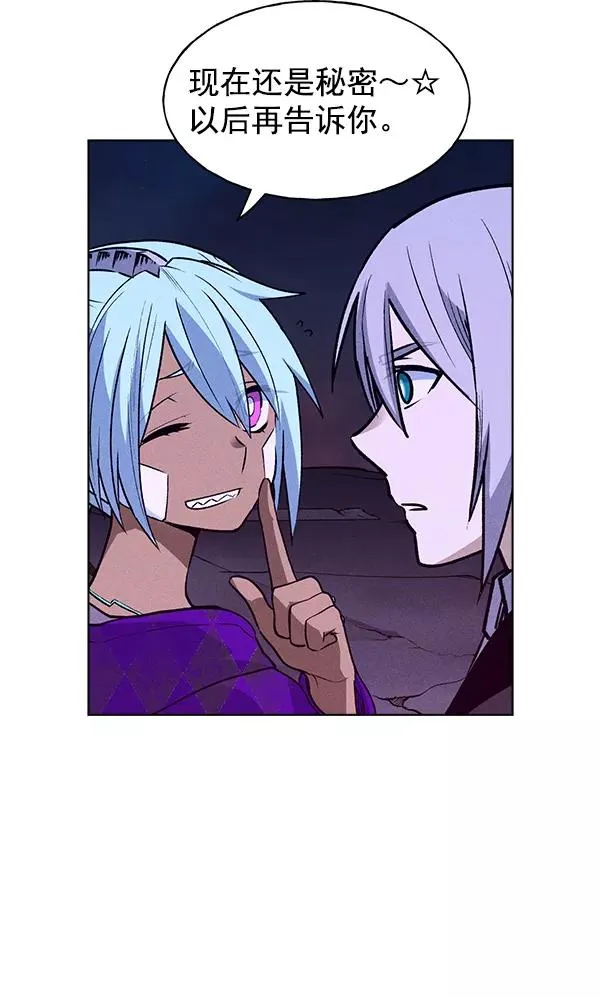 第63话 第53页