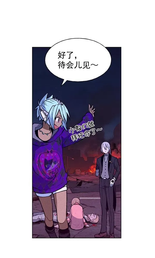 第63话 第54页