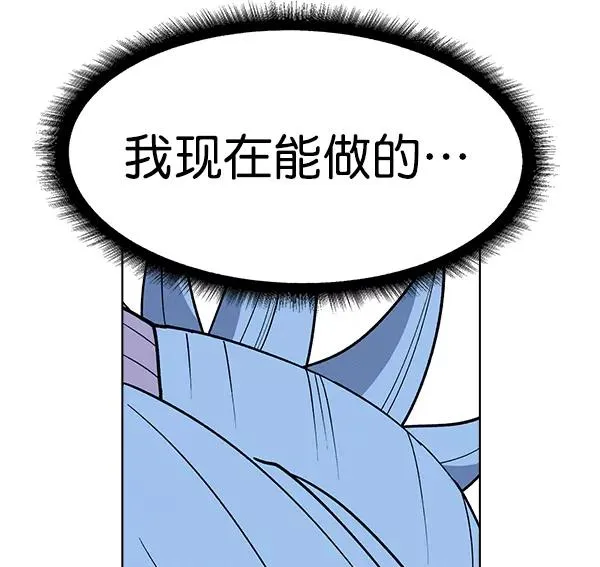 第63话 第60页