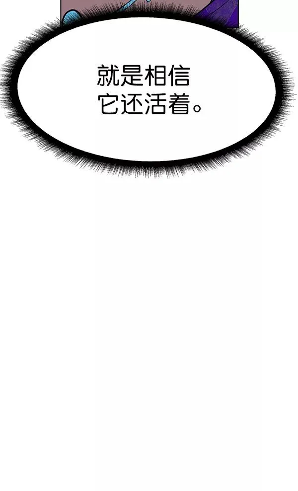 第63话 第62页
