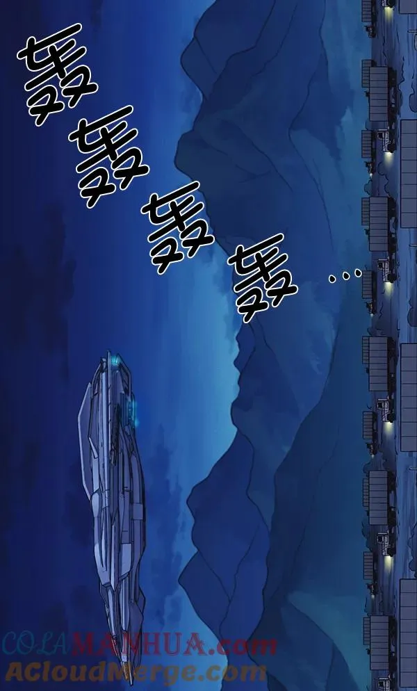 第63话 第64页