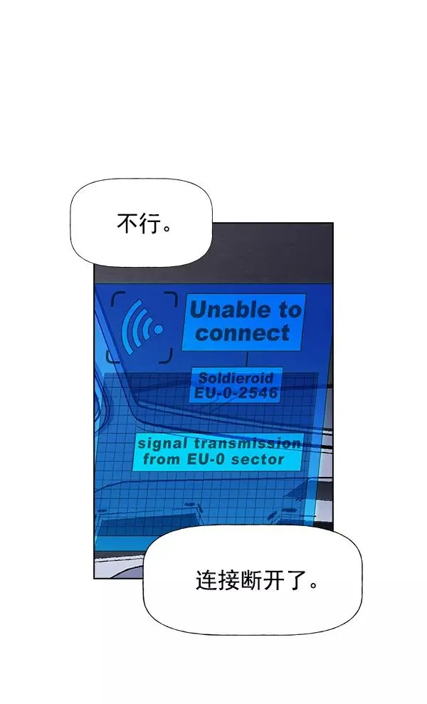 第63话 第66页
