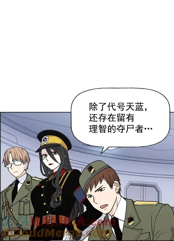 第63话 第67页