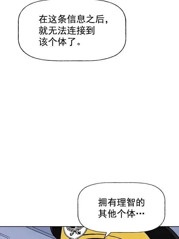 第63话 第68页