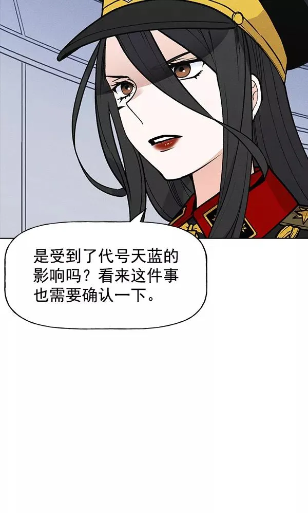 第63话 第69页
