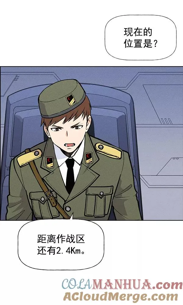 第63话 第70页