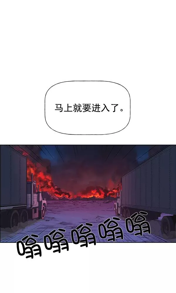 第63话 第71页