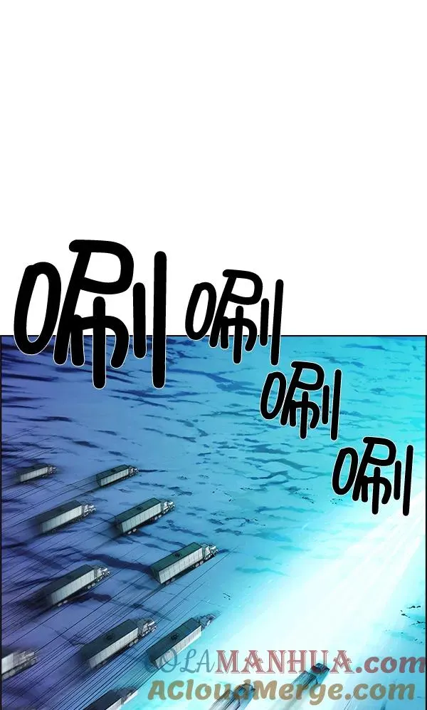 第63话 第73页
